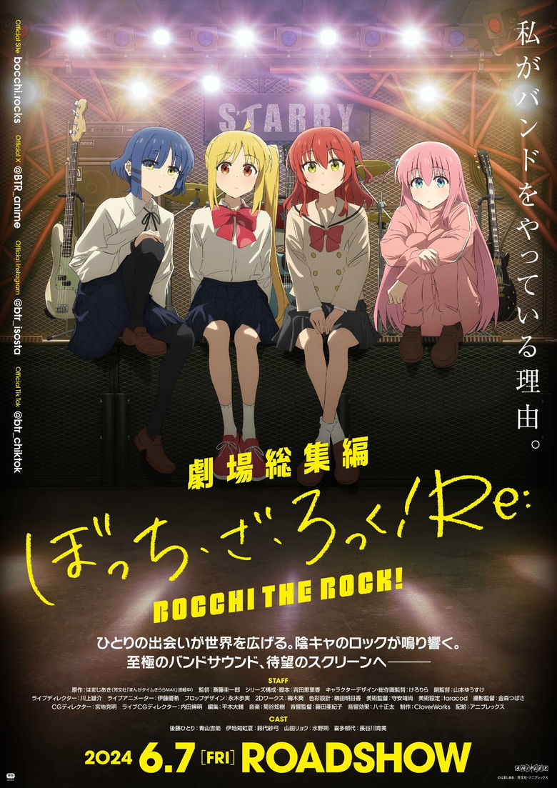 Bocchi the Rock! Movie