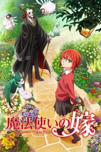 The Ancient Magus’ Bride (Mahou Tsukai no Yome)