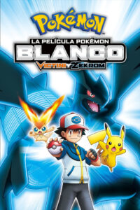 Pokémon Blanco: Victini y Zekrom